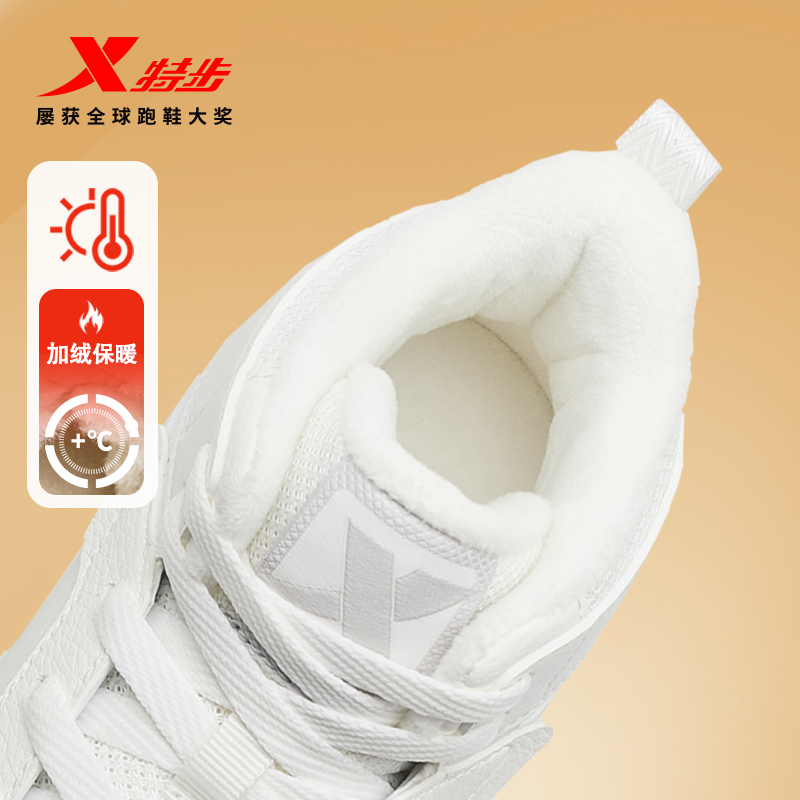 特步板鞋加绒加厚高帮男女二棉鞋冬季板鞋女鞋时尚保暖运动休闲鞋