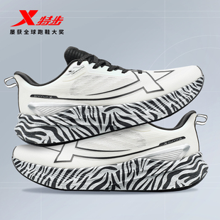 2000公里3代 男夏透气网面减震跑鞋 特步两千公里三代 耐磨跑步鞋