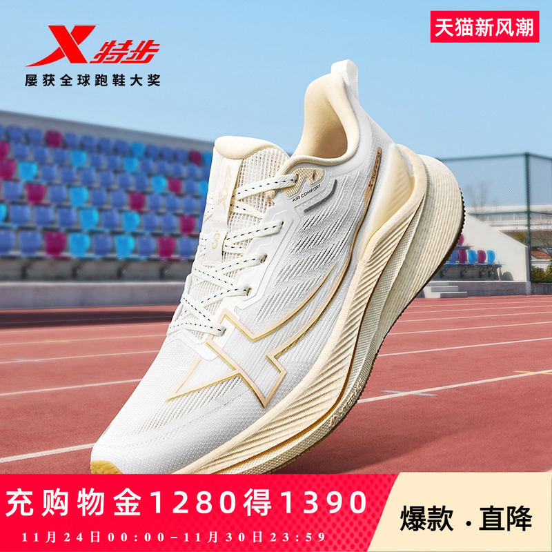 官方直营赠运费险