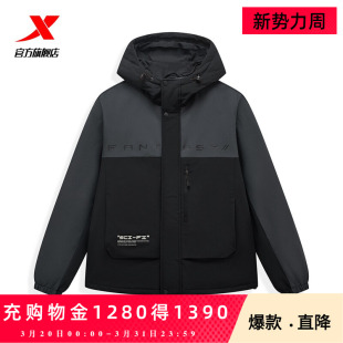 特步未来构想连帽羽绒服男士春季新款运动棉服外套官方正品