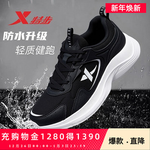 新款 秋季 轻质缓震运动鞋 女皮面防泼水跑步鞋 特步女鞋 跳绳鞋 跑鞋