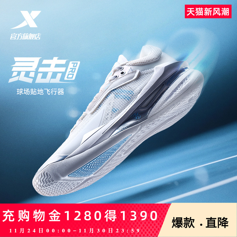 官方直营赠运费险