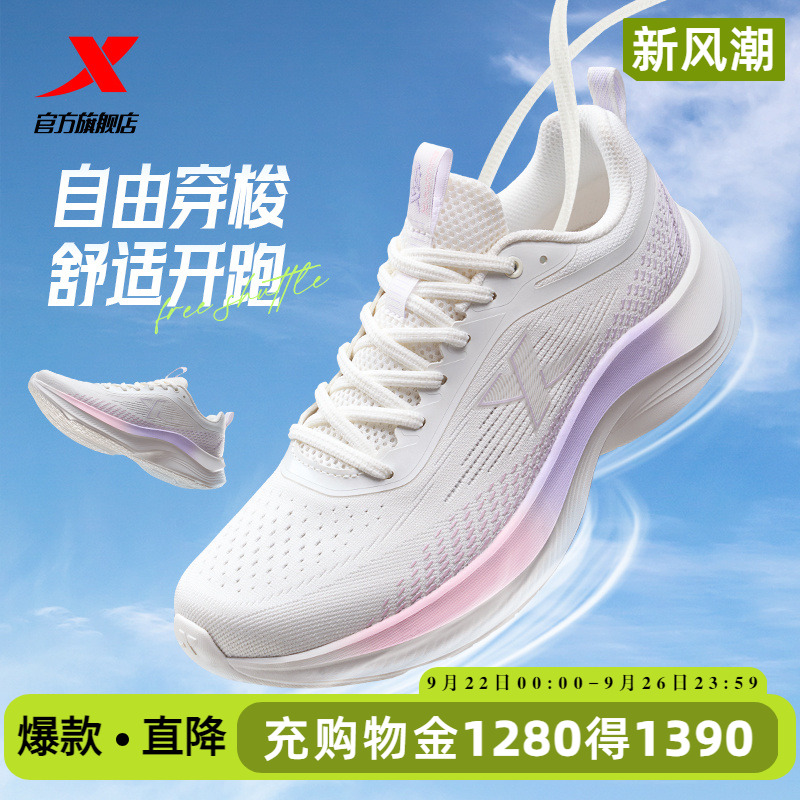 官方直营赠运费险
