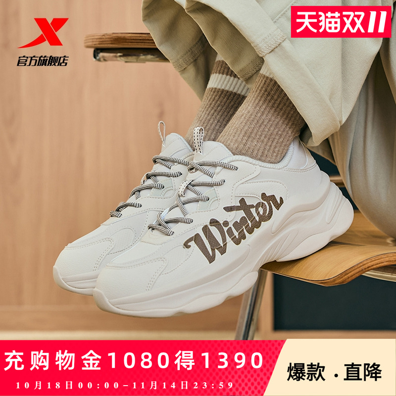 轻便百搭休闲运动鞋增高
