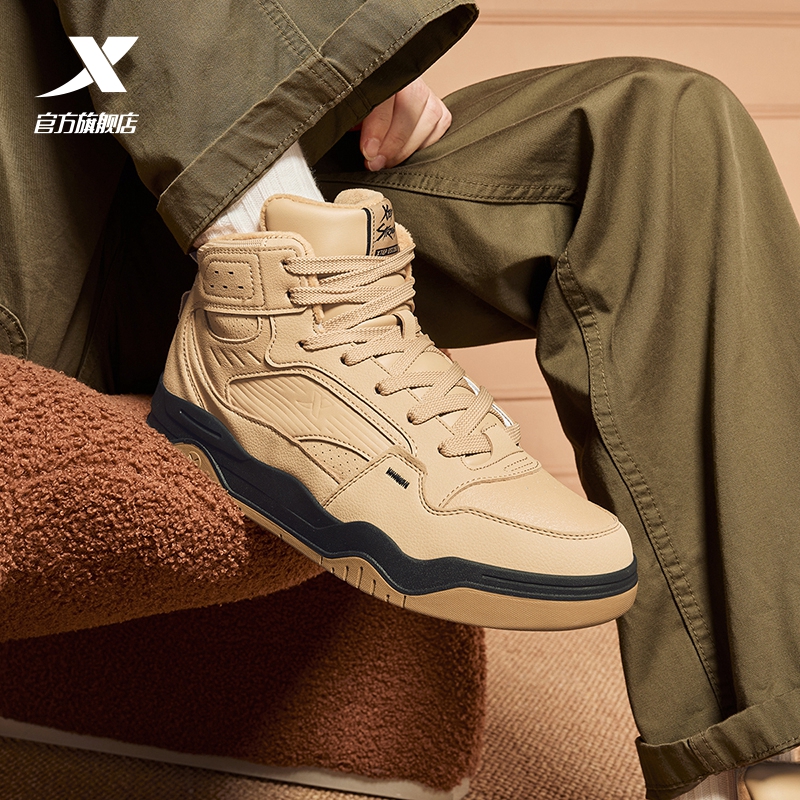 特步皓白板鞋男鞋秋季皮面休闲鞋复古高帮加绒保暖棉鞋运动鞋女鞋