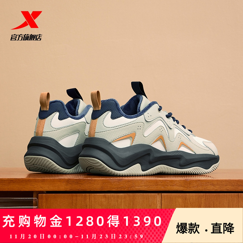 特步游牧丨休闲鞋男鞋秋季保暖加绒棉鞋厚底百搭运动鞋女老爹鞋