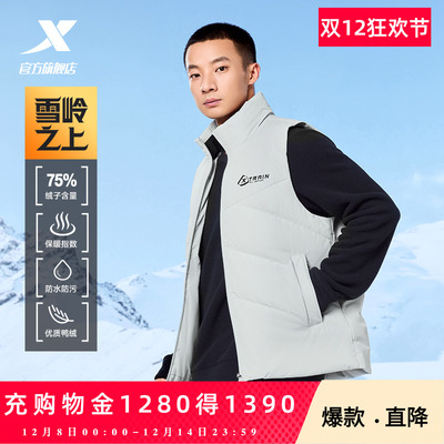 特步有暖气羽绒马甲男款2025年秋冬季新款保暖外套三防立领运动服