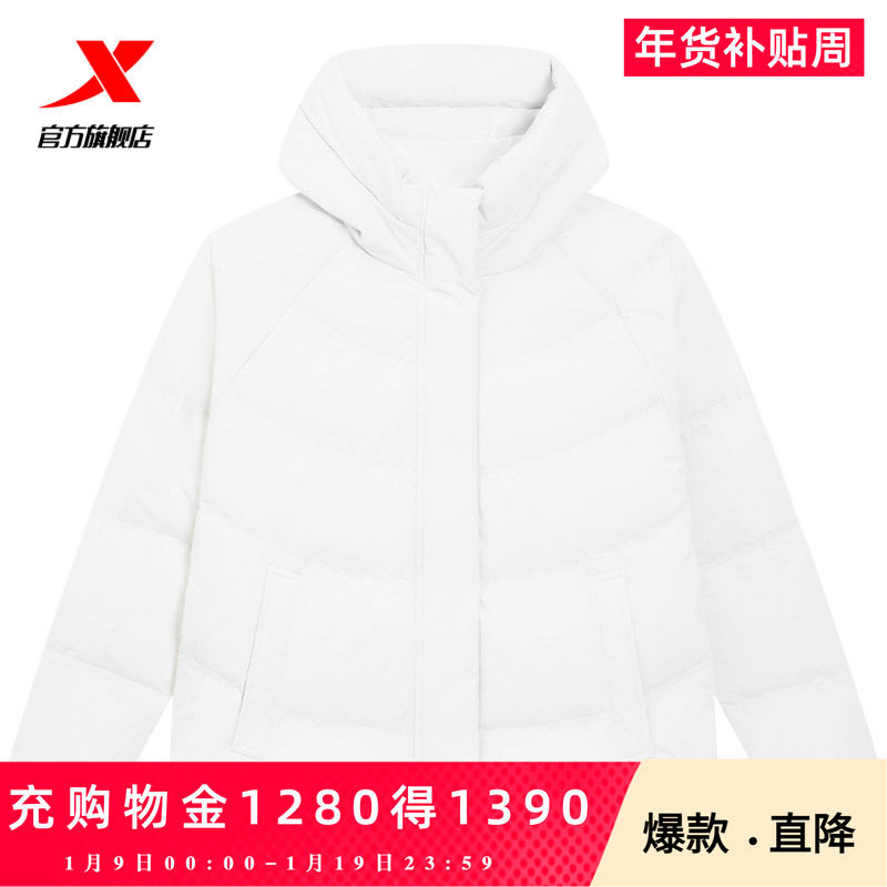 【商场同款】特步连帽羽绒服女士2025年冬季新款运动外套保暖棉服