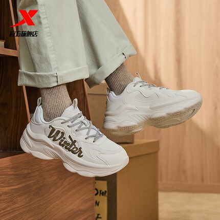 【商场同款】特步蛋卷鞋女鞋增高轻便百搭运动鞋子官方旗舰店正品