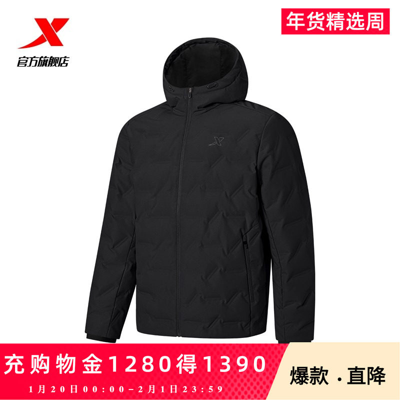 【商场同款】特步连帽羽绒服男2025年新款防静电冬季保暖防风外套,男装,羽绒服,淘宝优惠券,粉丝福利购,淘宝优惠卷