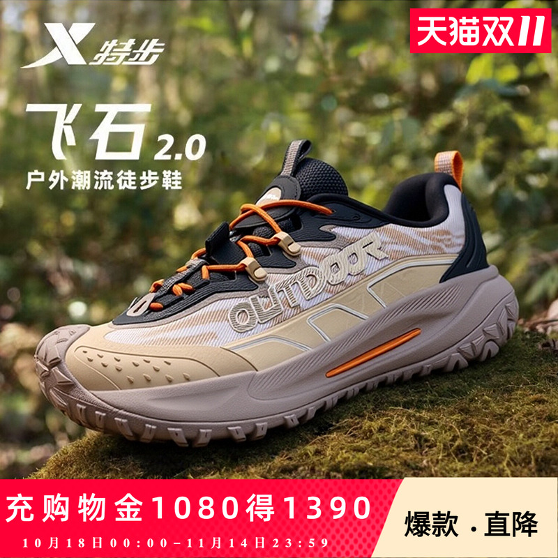 官方直营赠运费险