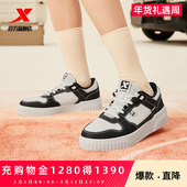 小白鞋 特步女鞋 子 学生厚底百搭休闲鞋 轻便运动鞋 板鞋 2024秋冬新款