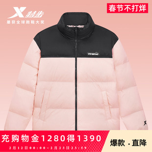 特步立领羽绒服男女款冬季新款情侣运动黑色上衣保暖棉服防风外套