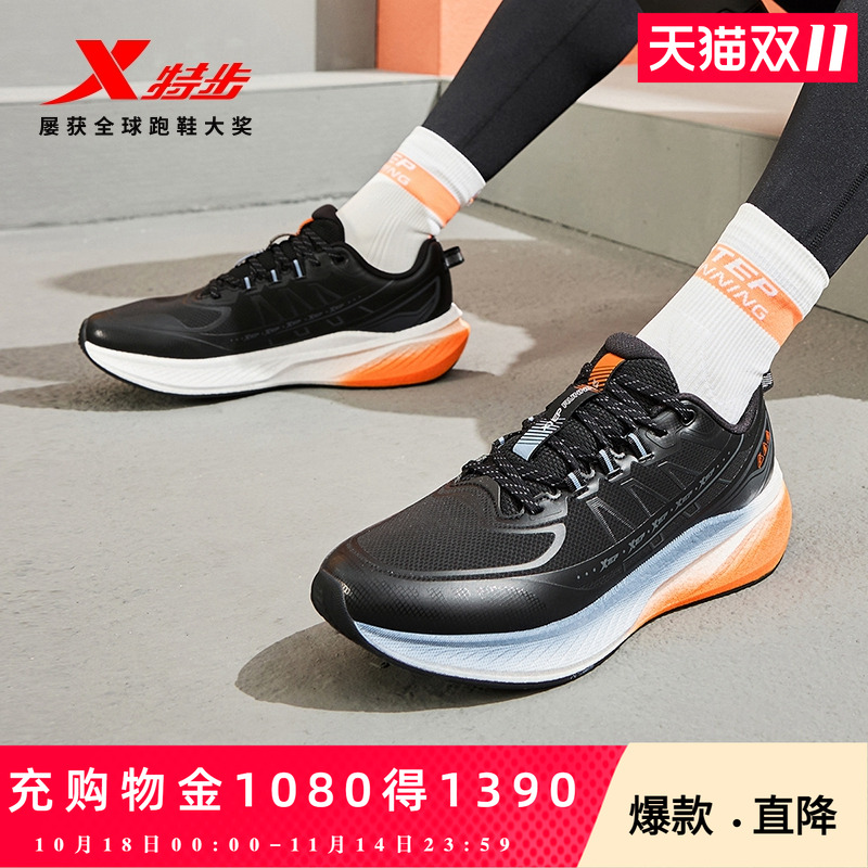 坦程lite男鞋特步冬季减震运动鞋