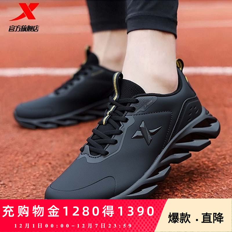 男款跑步鞋黑色防水运动鞋