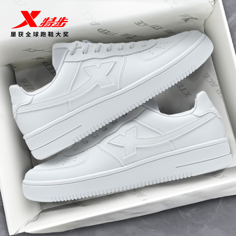特步板鞋男鞋空军一号情侣同款潮流休闲鞋女鞋子厚底小白鞋运动鞋