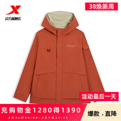 防风外套户外装 特步外套男2026春新款 备潮流保暖风衣 商场同款