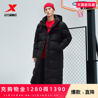 特步连帽羽绒服加绒加厚棉服