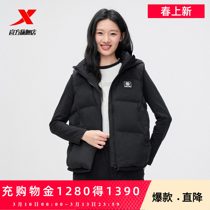 【商场同款】特步羽绒马甲女2026年春季新款运动上衣保暖防风外套