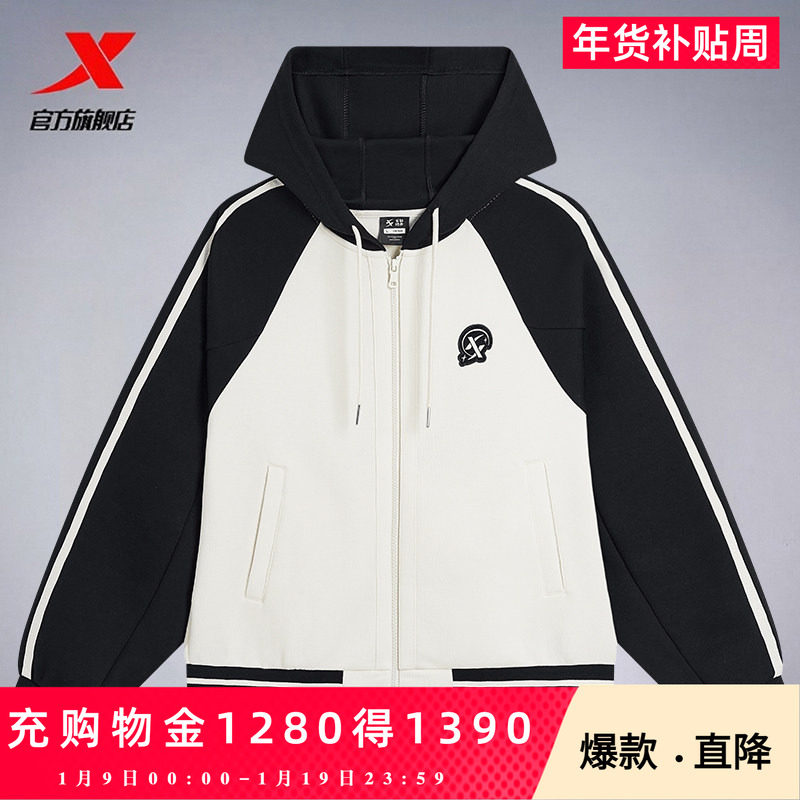 特步运动外套女2025秋季新款针织连帽宽松上衣女官方旗舰店正品