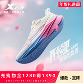 特步两千公里三代 2000公里3代 男跑鞋 女跑鞋 跑步减震体测训练鞋