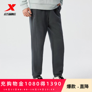 休闲束脚收口运动长裤 新款 男975129630259 男2025年春季 特步卫裤