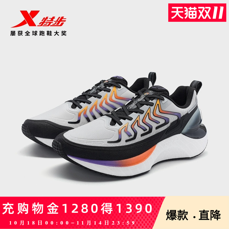 风火跑步鞋秋季减震软底跑鞋