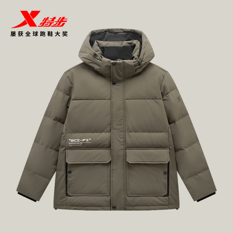 【商场同款】特步未来构想羽绒服男款秋冬季新款加绒加厚保暖外套