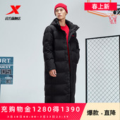 王鹤棣同款 新款 特步中长款 春季 加绒加厚保暖外套 羽绒服男款