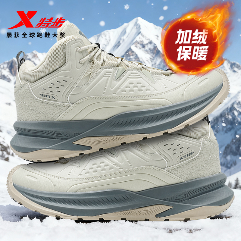 特步游踪棉鞋男鞋冬季加绒保暖休闲鞋轻便户外运动鞋复古老爹鞋女