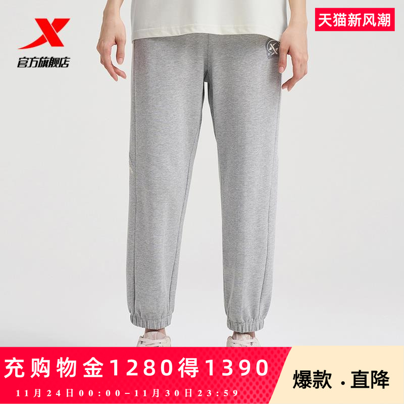 特步针织长裤女2025春秋女裤子潮流休闲运动裤特步官方旗舰正品