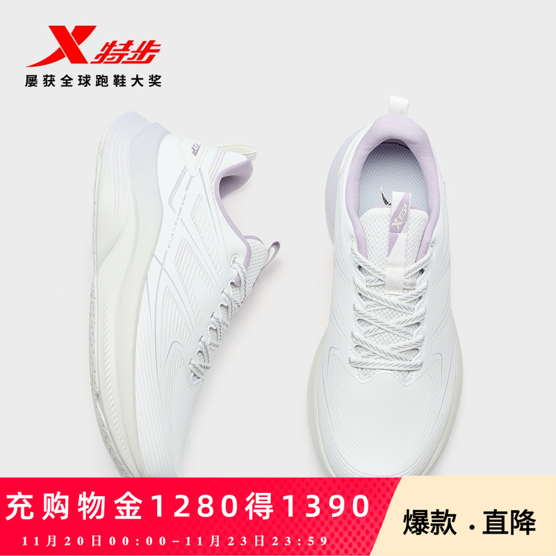 特步跑步鞋女鞋革面2025夏季新款减震回弹运动鞋舒适轻便专业跑鞋