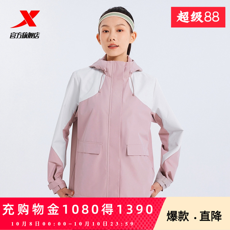 【商场同款】特步运动风衣外套女秋季新款连帽夹克保暖风衣女潮