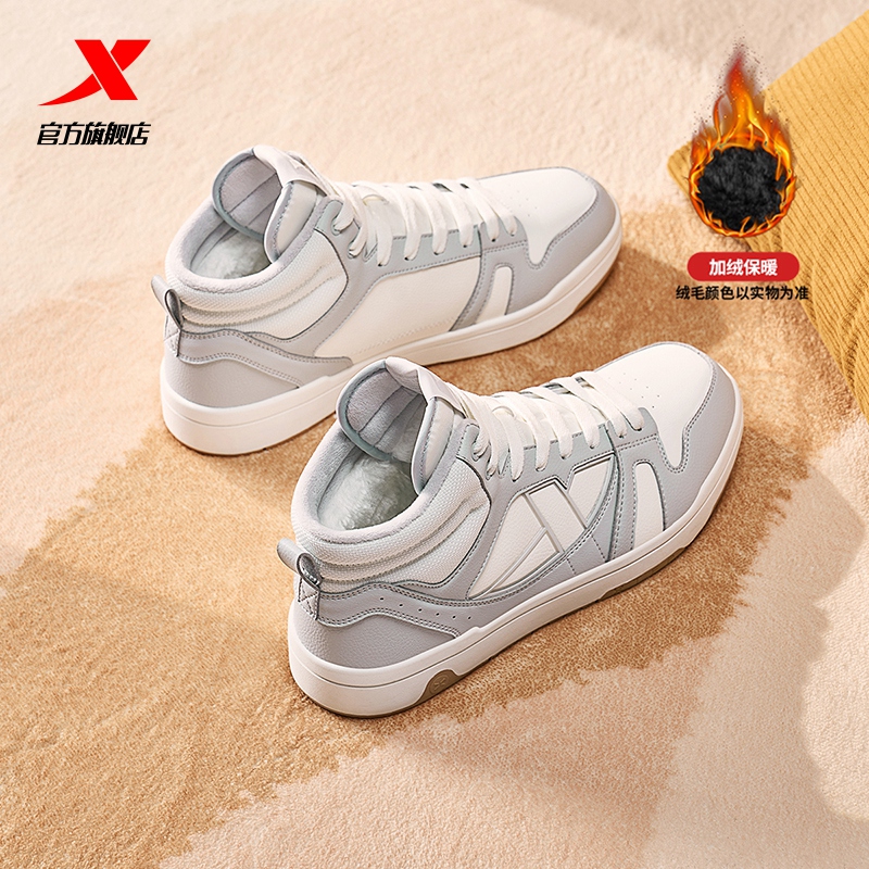 特步maxx-lite高帮棉鞋|男鞋板鞋春季新款保暖加绒休闲鞋皮面鞋子