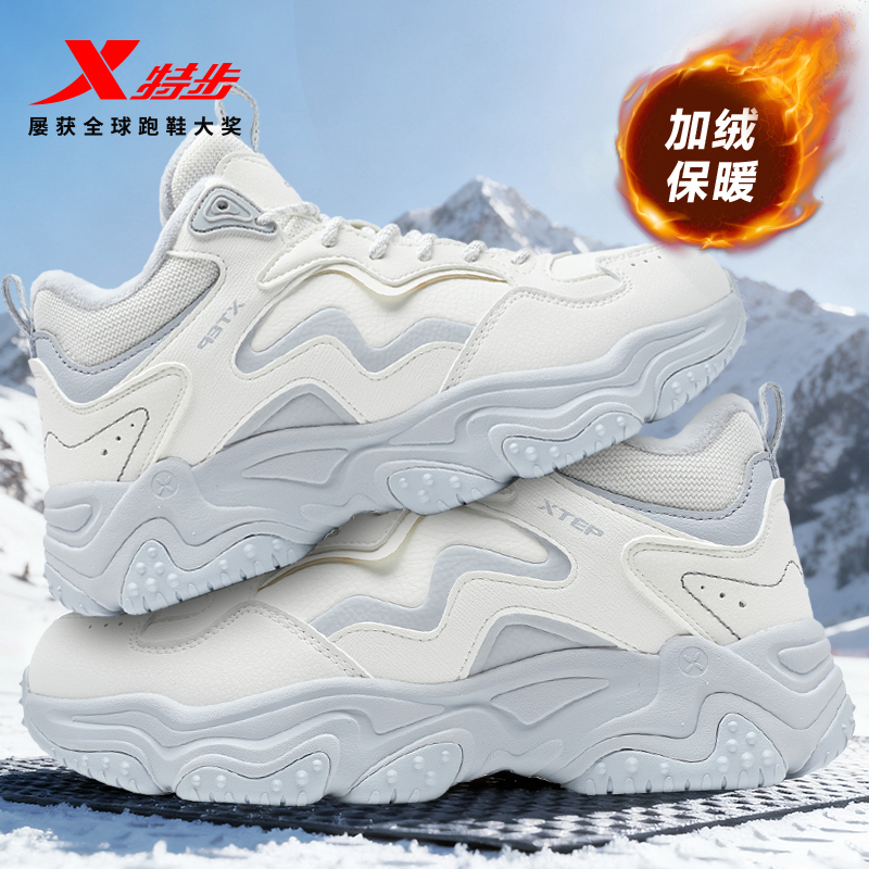 特步高帮棉鞋女鞋冬季加绒保暖厚底大棉休闲鞋户外运动鞋男老爹鞋