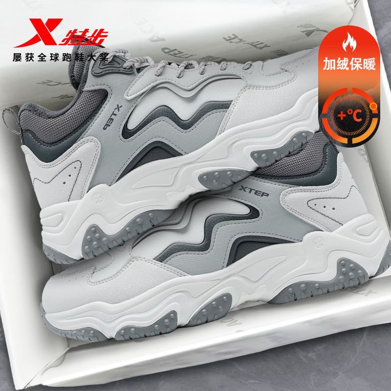 【商场同款】特步火山休闲鞋男鞋冬季加绒保暖棉鞋户外运动鞋女鞋