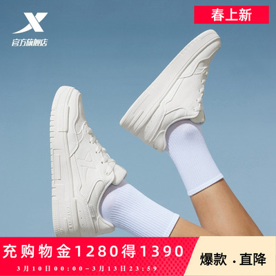 特步板鞋女鞋情侣同款新款小白鞋运动休闲鞋低帮百搭板鞋官方正品