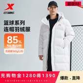 特步有暖气运动羽绒服男春季 保暖防风外套夹克立领 新款