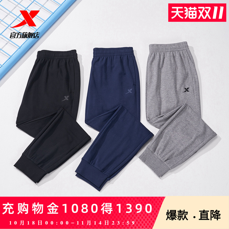 秋季休闲裤子特步长裤
