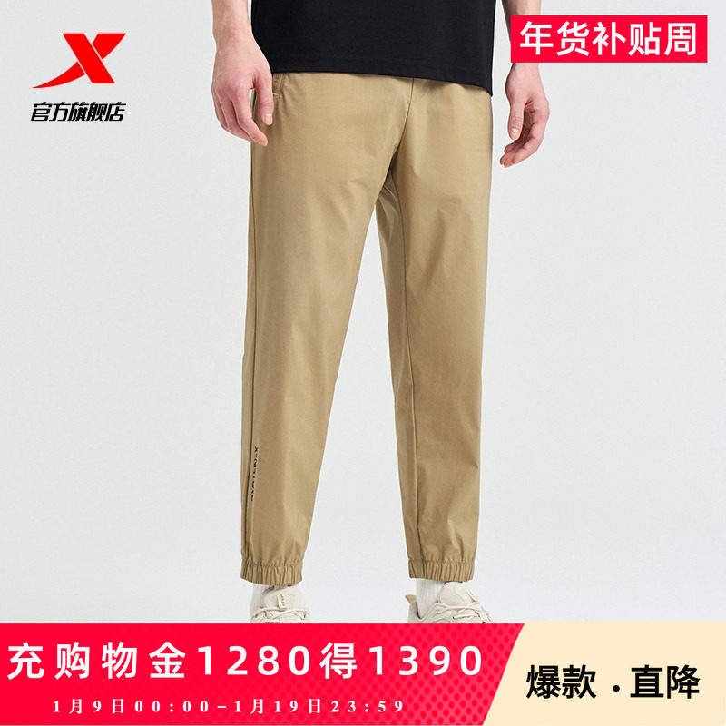 特步运动裤男2025夏季新款运动休闲梭织收口九分裤官方旗舰店正品