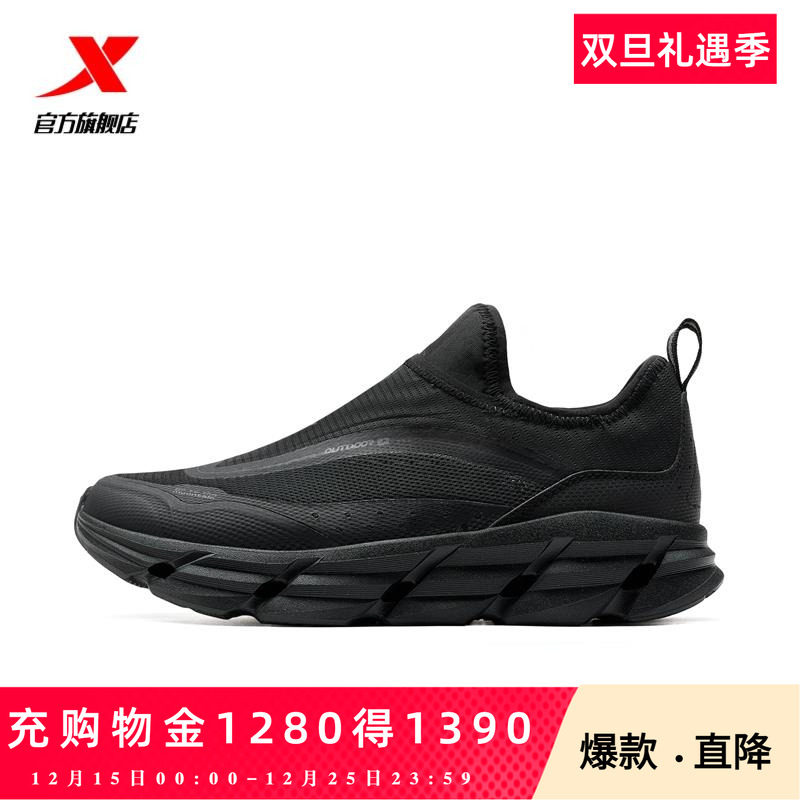 特步爸爸鞋男鞋夏季户外一脚蹬溯溪鞋运动鞋休闲鞋特步官方旗舰