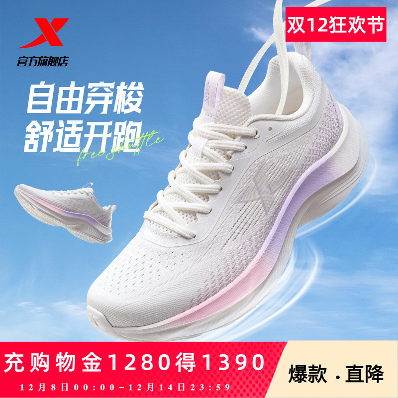 官方直营赠运费险