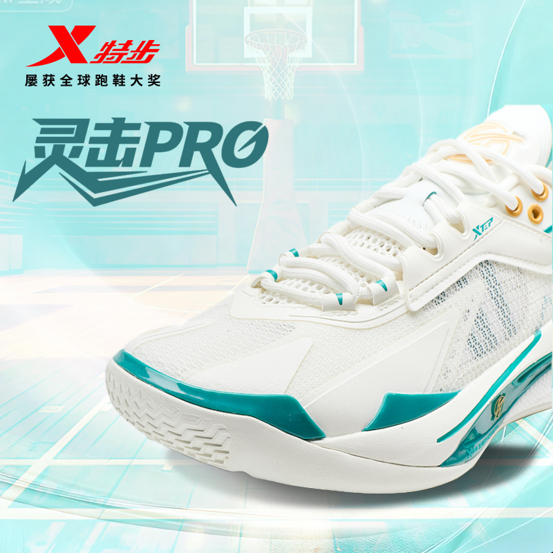 篮球鞋特步耐磨防滑专业