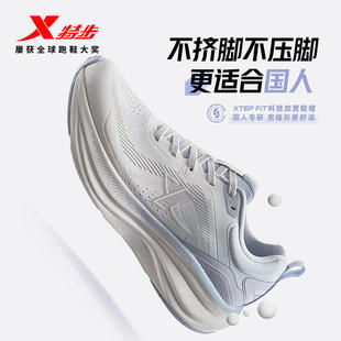 特步青云GO网面版丨跑鞋女新款轻便回弹运动鞋减震时尚百搭跑步鞋