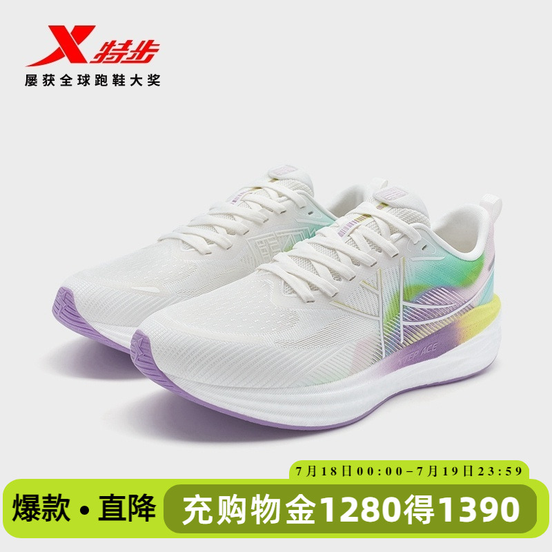 官方直营赠运费险