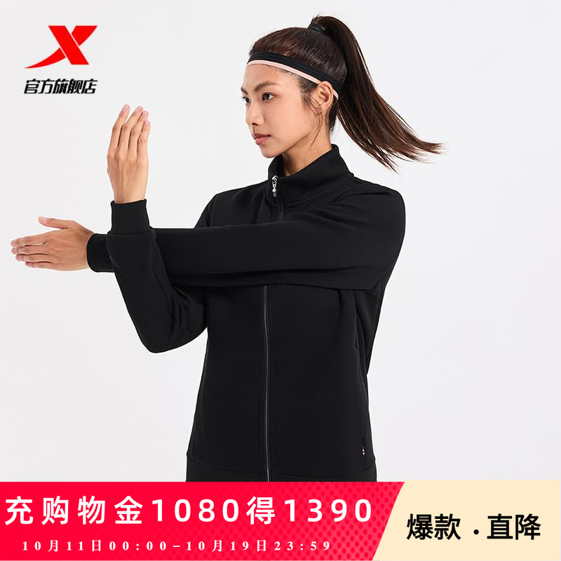 特步针织外套女款2025春秋官方防风棒球领户外运动服特步官方旗舰