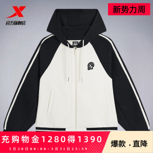 特步运动外套女2026春季新款针织连帽宽松上衣女官方旗舰店正品