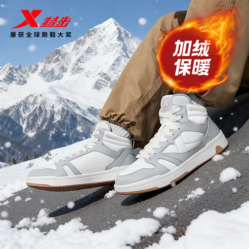 特步maxx-lite高帮棉鞋|男鞋板鞋春季新款保暖加绒休闲鞋皮面鞋子