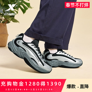 特步洄游2丨休闲鞋男百搭夏季舒适百搭复古老爹鞋轻便运动鞋女鞋