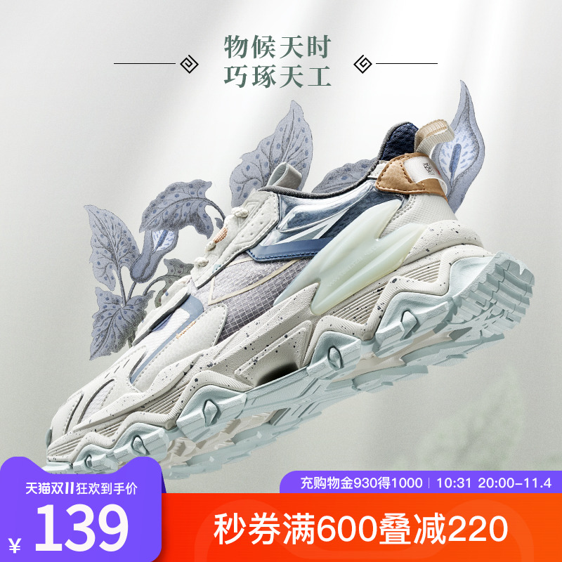 زЬɽϵ˶Ь2024ļٷ콢ƷϵЬʵ387Ԫ,ۺ129/